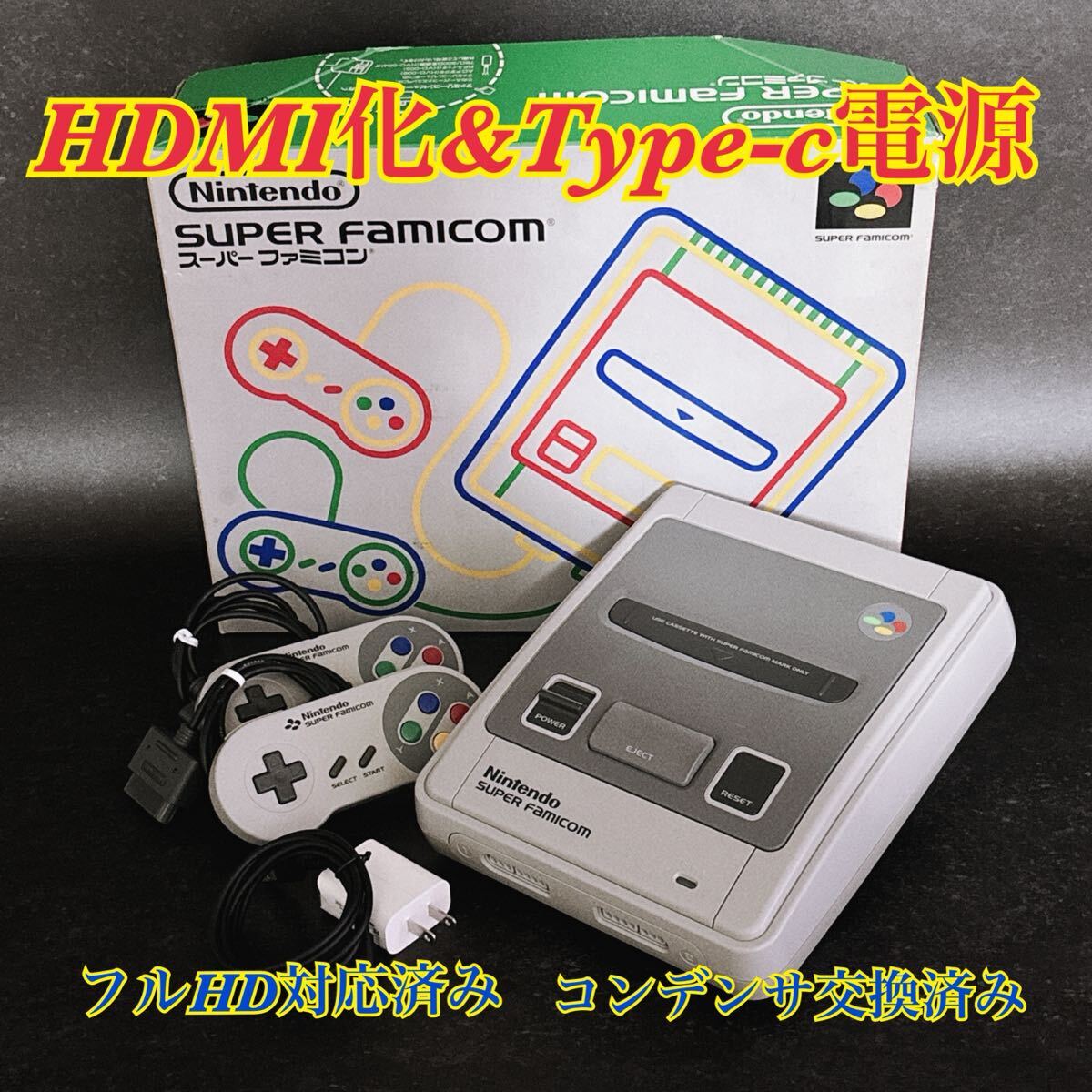 Yahoo!オークション -「スーパーファミコン コンデンサ」の落札
