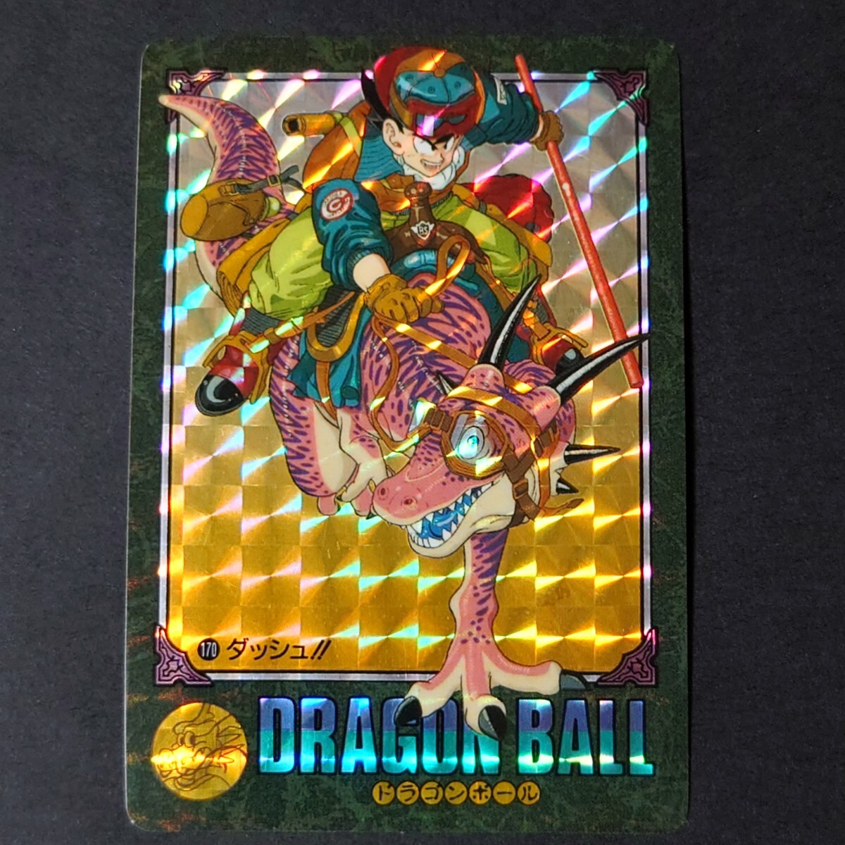 ビジュアルアドベンチャー 95EX 第7集 キラコンプリート(美品-並上品) Yahoo!オークション -「ドラゴンボールカードダス ビジュアル