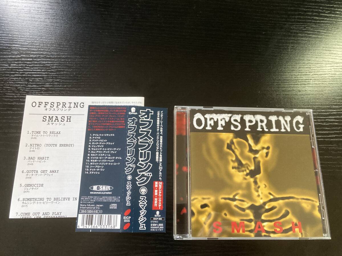 【中古】 Offspring オフスプリング / Smash 輸入盤 Amazon.co.jp: スマッシュ: ミュージック
