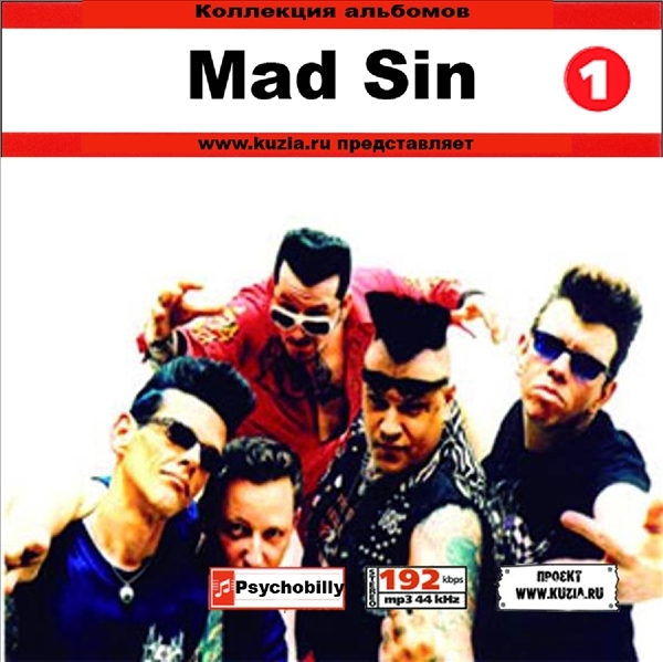 希少廃盤美品！Mad Sin CD9作セット マッドシン 希少廃盤美品！Mad Sin CD9作セット マッドシン - メルカリ