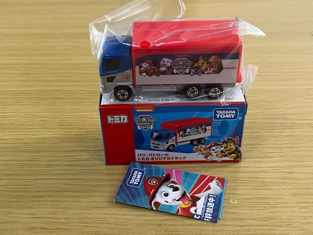 (新品未使用フィルム付)トミカ パウ・パトロール ミニカー 3個セット Yahoo!オークション -「パウパトロール」(ミニカー) の落札相場
