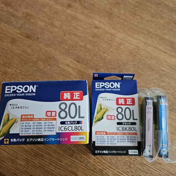 EPSON エプソン プリンター 純正インク 増量 6色パック IC6CL80L とうもろこし おまけあり