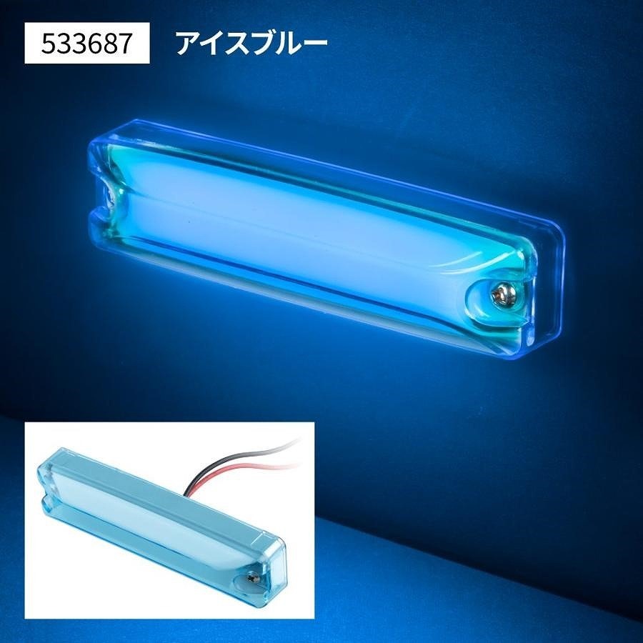 2025年最新】Yahoo!オークション -led 車高灯 面発光の中古品