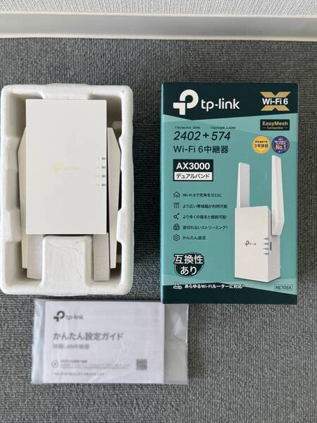 【中古】TP-Link RE705X AX3000 Wi-Fi 6中継器 ③