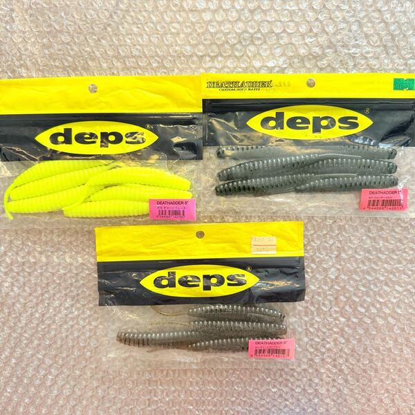 送料無料『デプス デスアダー 5インチ 16本 ワームセット』deps DEATH ADDER 開封済 未使用 ⑦519