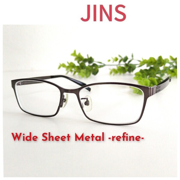 JINS ジンズ 眼鏡 メガネ Wide Sheet Metal バネ蝶番 軽量 ガンメタ オシャレ メタルフレーム グレー ブラック スクエア ユニセックス