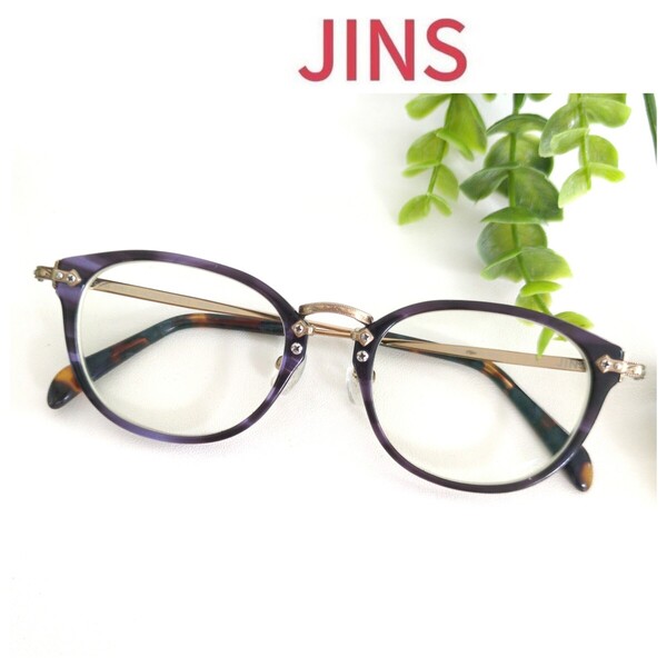 良品 JINS ジンズ メガネ 眼鏡 ネイビー べっ甲 ゴールド 刻印 軽量 ユニセックス ブルー パープル ボストン ウェリントン ブラウン