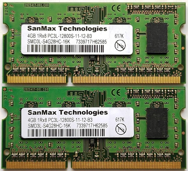 保証付き ノートパソコン用メモリー SanMax Technologies製 PC3L-12800S (DDR3L-1600) 4GB×2枚セット合計8GB No.5c98