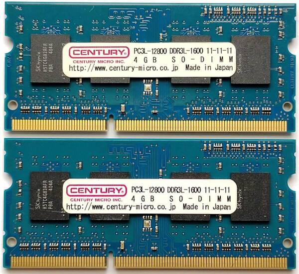 保証付き ノートパソコン用メモリー CENTURY製 PC3L-12800S (DDR3L-1600) 4GB×2枚セット合計8GB No.5d10