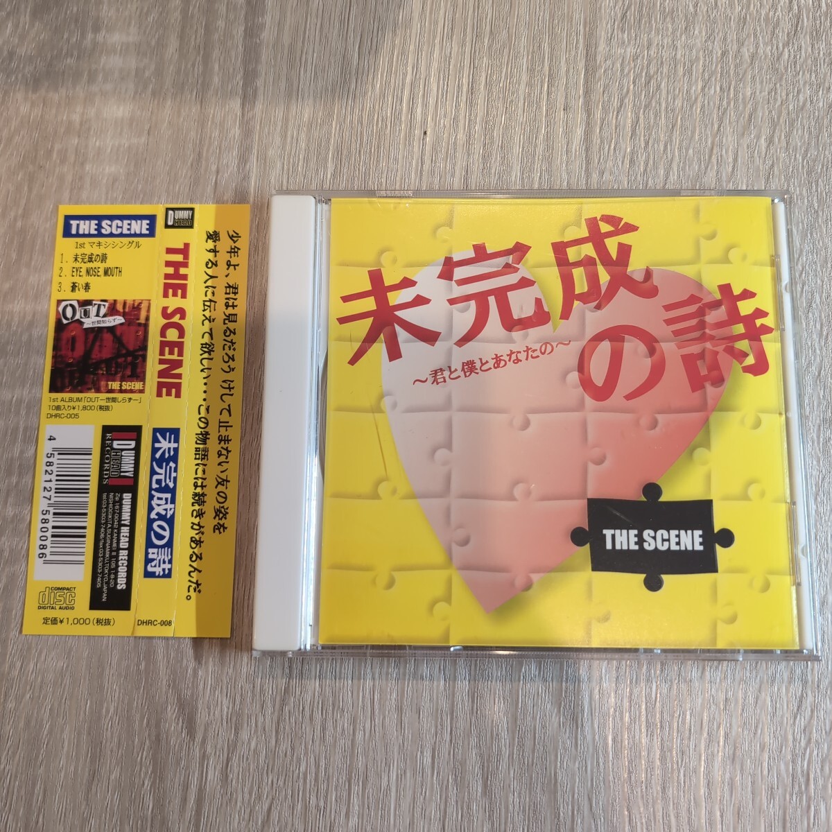 The Scene「未完成の詩」邦CD 2002年★★ punk rock ザ・