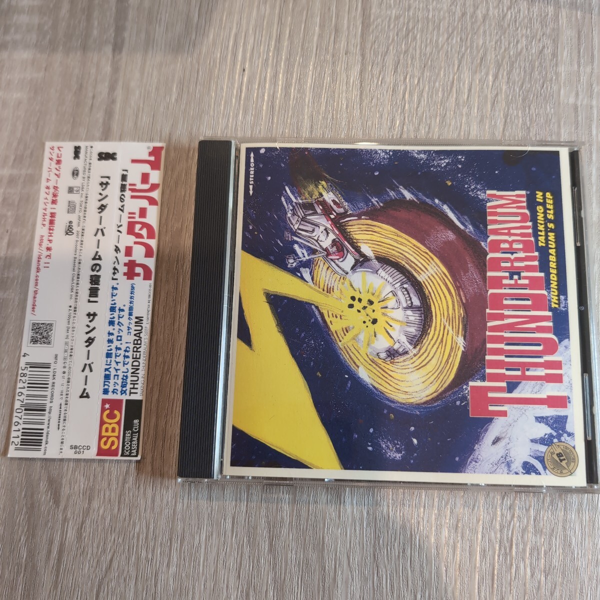 Thunderbaum「サンダーバームの寝言」邦CD 2007年★★ punk