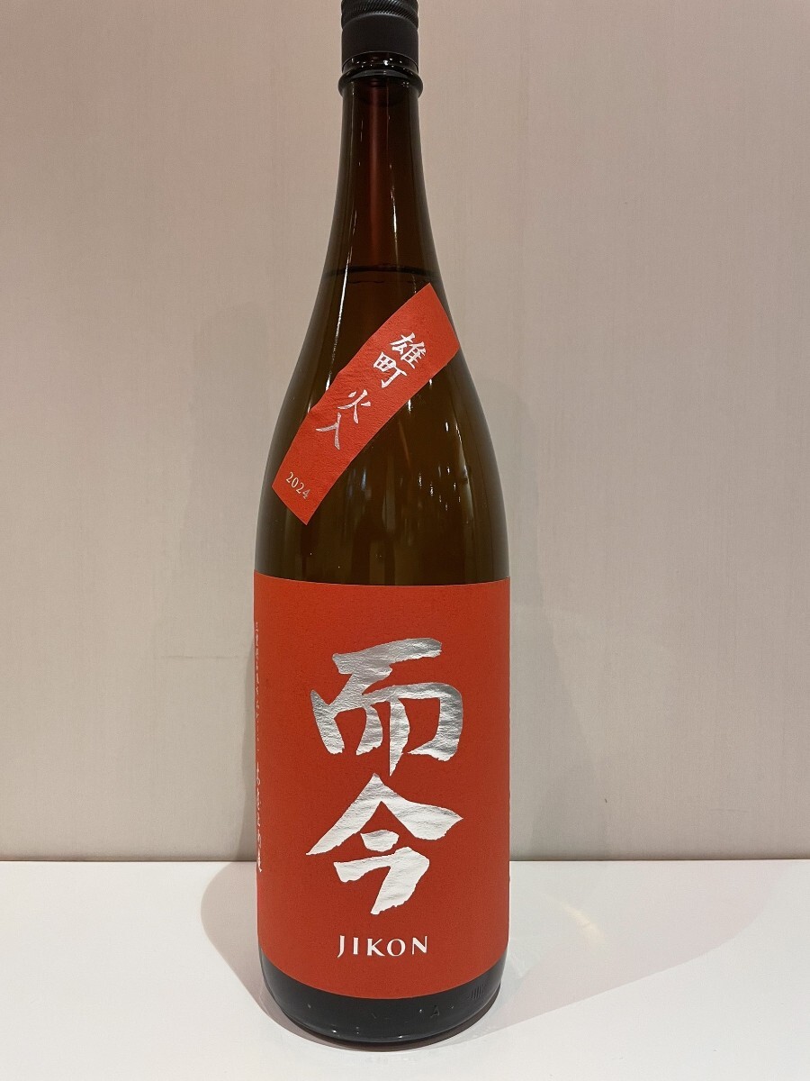 最終値下げ！売り切り！而今　純米吟醸　雄町　一升瓶1800ml 楽天市場】而今 純米吟醸 雄町の通販