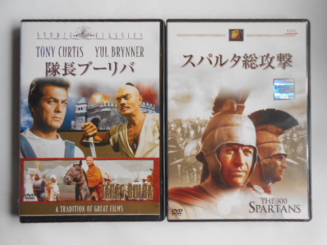 2025年最新】Yahoo!オークション -ユル・ブリンナーの中古品