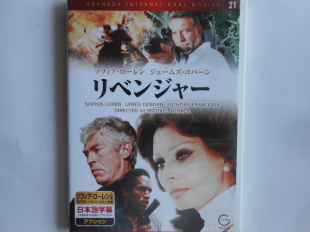 マーロン・ブランド  伯爵夫人  パンフレット   ソフィア・ローレン Amazon.co.jp: ソフィア ローレン△伯爵夫人：初公開版