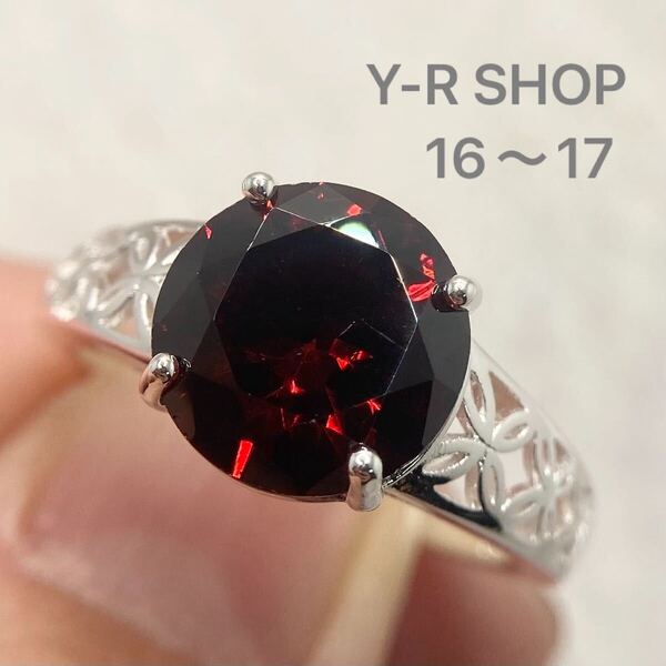 16号17号★訳ありガーネットの透かし彫りデザインリング★レディース指輪シルバー925刻印カラーストーンアクセサリー新品宝石Y-RSHOP卸売