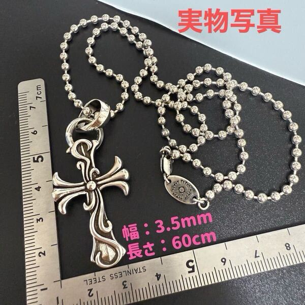 ネックレス シルバー アクセサリー 十字架 個性的 男女兼用 クロス ペンダント シルバー系 ボールチェーン ペンダント 新品