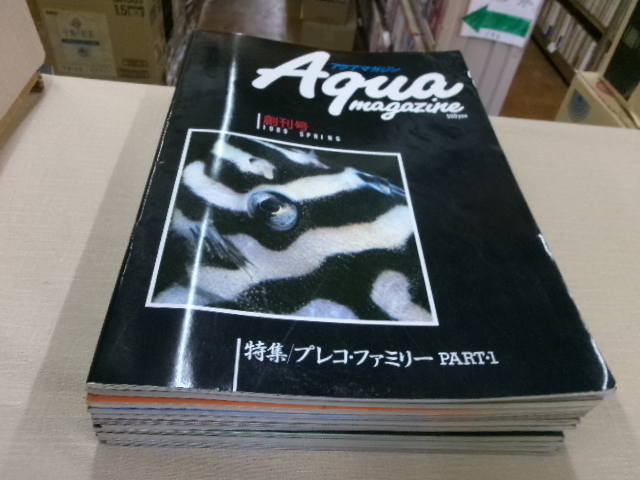Yahoo!オークション -「アクアマガジン」の落札相場・落札価格