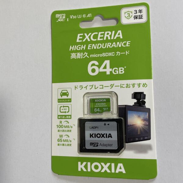 KIOXIA 高耐久microSDXCメモリカード 64GB UHS-I Class10 U1 V30 A1 100MB/s SDアダプター付き KEMU-A064GBKドラレコ向け キオクシア