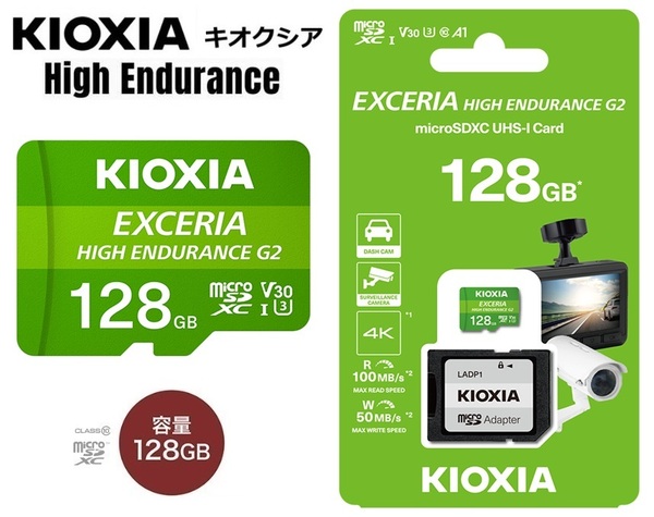 KIOXIA 高耐久microSDXCメモリーカード 128GB UHS-I Class10 U3 V30 A1 100MB/s 4K SDアダプター付き LMHE2G128GG2 繰り返し録画向け