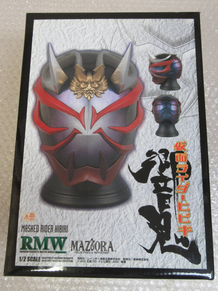 仮面ライダーシャドームーン RMW レインボー造型 Yahoo!オークション -「レインボー造型 仮面ライダー」の落札
