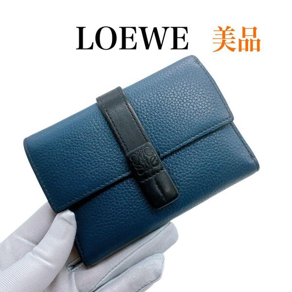ロエベ レザー バーティカルウォレット ミディアム 二つ折り財布 LOEWE