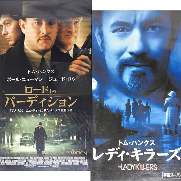 送料無料☆ ロード・トゥ・パーディション / レディ・キラーズ VHS 2巻セット 日本語字幕版 レンタル落ち トム・ハンクス 映画 ビデオ