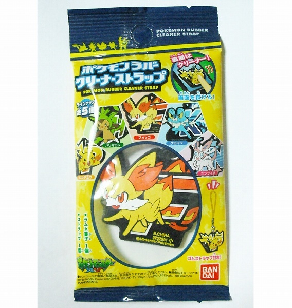 2025年最新】Yahoo!オークション -ポケットモンスターxy(その他