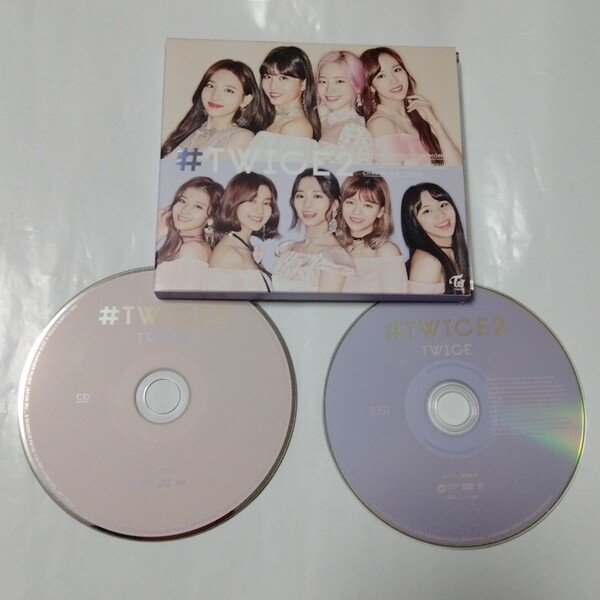 送料込み TWICE トゥワイス CD+DVD 2nd BEST ALBUM ☆#TWICE2☆ 10曲 初回限定盤B セカンドベストアルバム K-POP
