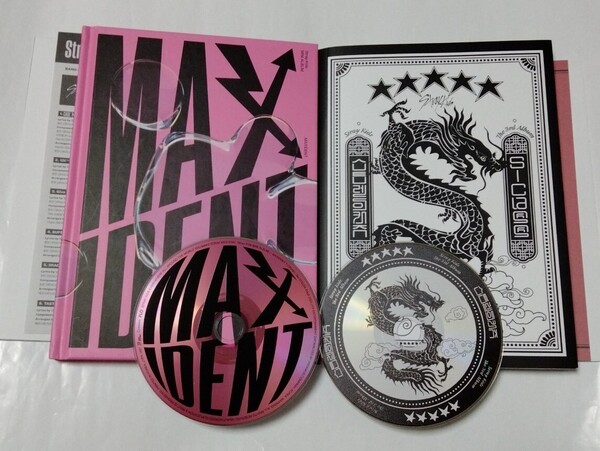 送料込み STRAY KIDS ストレイキッズ SKZ CD アルバム 2個セット ☆MAXIDENT☆ 8曲 & ☆5-STAR☆ 12曲 韓国盤 スキズ K-POP