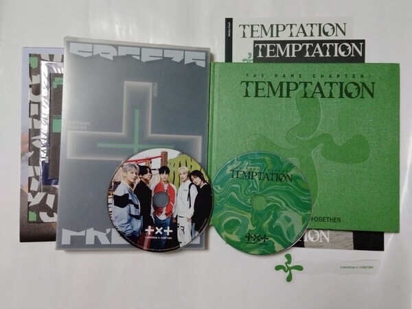 送料込み TXT TOMORROW X TOGETHER CD 2個セット 2集 ☆FREEZE☆ & 5thミニ ☆TEMPTATION☆ 韓国盤 トゥバ K-POP