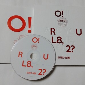 送料込み BTS CD 1stミニアルバム ☆O!RUL8,2?☆ 10曲 韓国盤 防弾少年団 バンタン 1st mini album K-POP