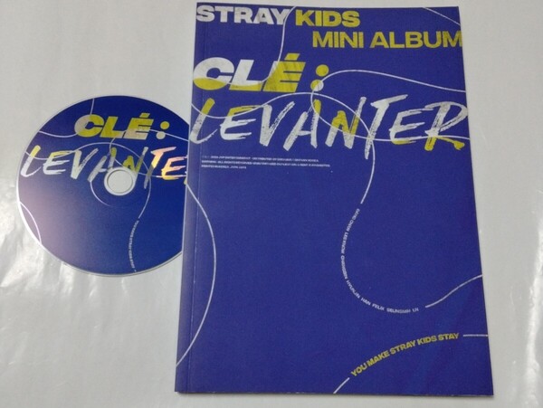 送料込み STRAY KIDS ストレイキッズ SKZ CD ミニアルバム ☆CLE : LEVANTER☆ 8曲 韓国盤 スキズ アイエン StrayKids K-POP