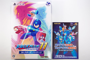 【PS4ソフト】 ロックマン11 運命の歯車!! コレクターズ・パッケージ & オリジナルハンドブック set ■ アクション CAPCOM ■ Mega Man 11