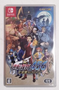 1円スタート 逆転裁判456 王泥喜セレクション Switch