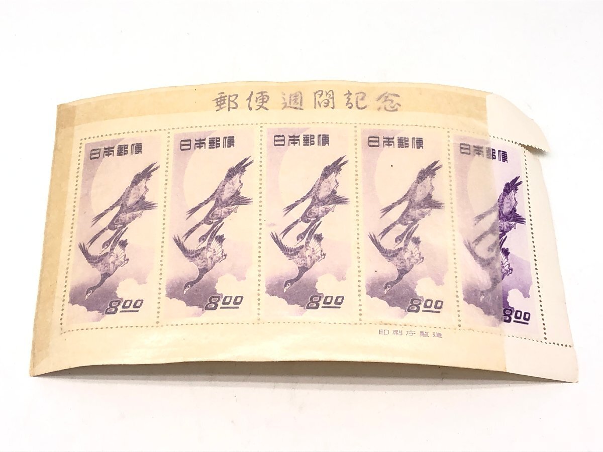 銭単位切手 月に雁5枚シート(記念印付き) レア Yahoo!オークション -「月に雁 シート」の落札相場・落札価格