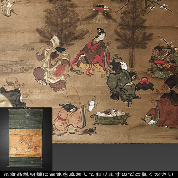 春画 掛け軸 美品 2025年最新】Yahoo!オークション -春画(掛軸)の中古品・新品・未
