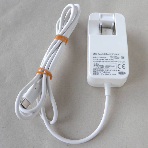 送料無料 au エーユー 純正 TypeC 共通 ACアダプタ 02 0602PQA ACアダプター 充電器 タイプC USB-C Type-C USB PD 5V 7V 9V 12V 即決!