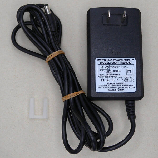 送料無料 アテックス ATEX 純正 ルルド AX-HL138 専用 ACアダプター S024FT1200200 SO24FT1200200 12V 12.0V 2000mA 2A 2.0A 5.5mm 2.5mm