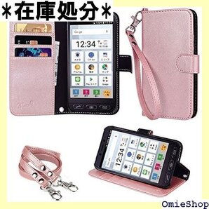 wisers ストラップ2種付 シンプルスマホ 4 7 ース カバー 手帳型 2018 年 新型 ローズゴールド 20