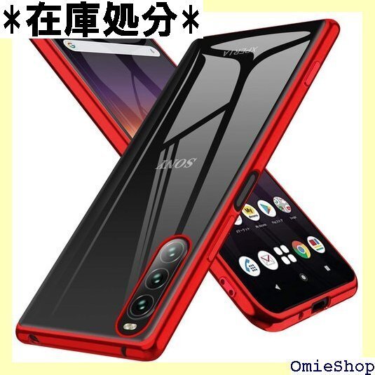 Xperia 10 II ケース スマホケース SO- 人気 エクスペリア10 II SOV43 カバー レッド 59