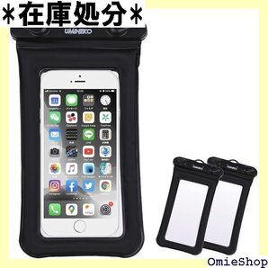 ウミネコ スマホ 浮く 防水ケース 2個セット 最上級 IPX8 iPhone12 6インチ 水遊び グッズ 黒 107