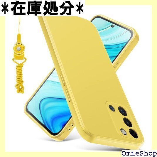 OPPO A54 5G ケース シリコン 耐衝撃 TP ブラック黄変防止 脱着簡単 黄 C87-AA54-01 296