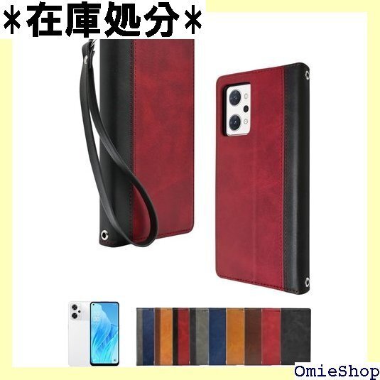 シズカウィル OPPO Reno9 A / Reno7 本革調 レザーケース 1個入り ボルドーレッド×ブラック 341