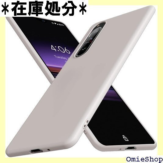 Xperia 5 III ケース 耐衝撃 シリコン T 塵 耐久 携帯便利 ベージュ120-Xp5 III-04 632