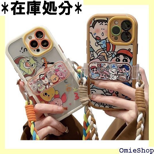iPhone14 Pro 用 ケース プーさん スマホ ケース 携帯ストラップ 保護カバー 薄型 ソフト 軽量 650