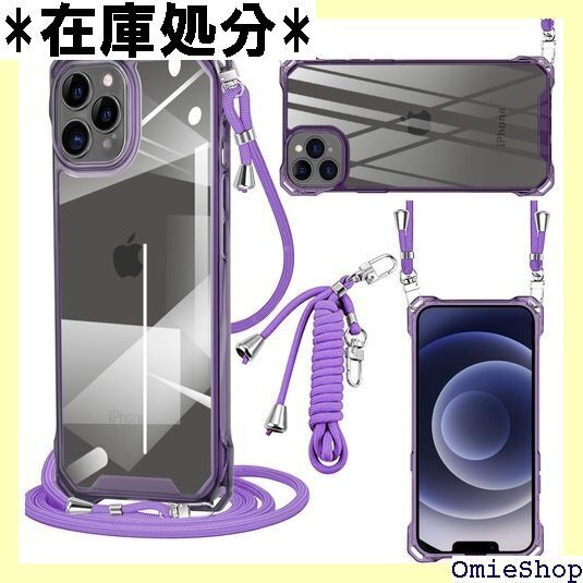 iPhone 13 Pro ケース クリア PC ショ 面保護 落下防止 衝撃吸収 ワイヤレス充電対応 パープル 710