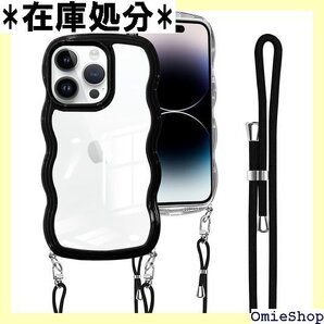 iPhone 14 Pro ケース クリア ショルダー Uバンパー アイフォン 14プロ スマホケース ブラック 743