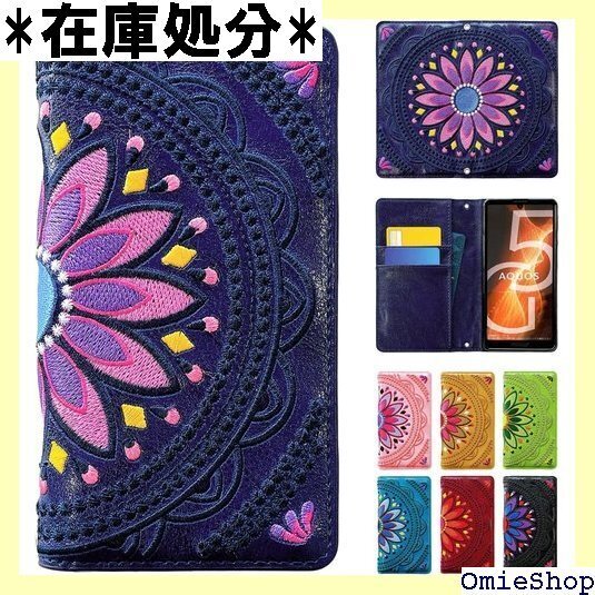 Galaxy A54 5G 手帳型 ケース カバー S シー A545G SC53D エスニック 刺繍 ネイビー 893