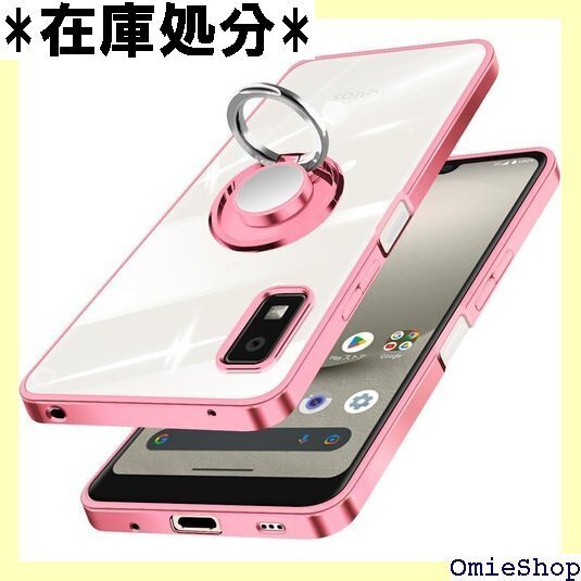 AQUOS wish3 ケース リング付き クリア ア 能付き 360回転 車載ホルダー TPU ローズゴールド 1044