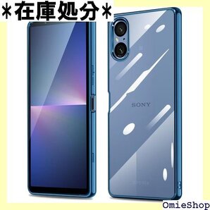 Xperia5 V ケース クリア 青 SO-53D ソフトケース 人気 保護カバー Xperia5V ブルー 1329